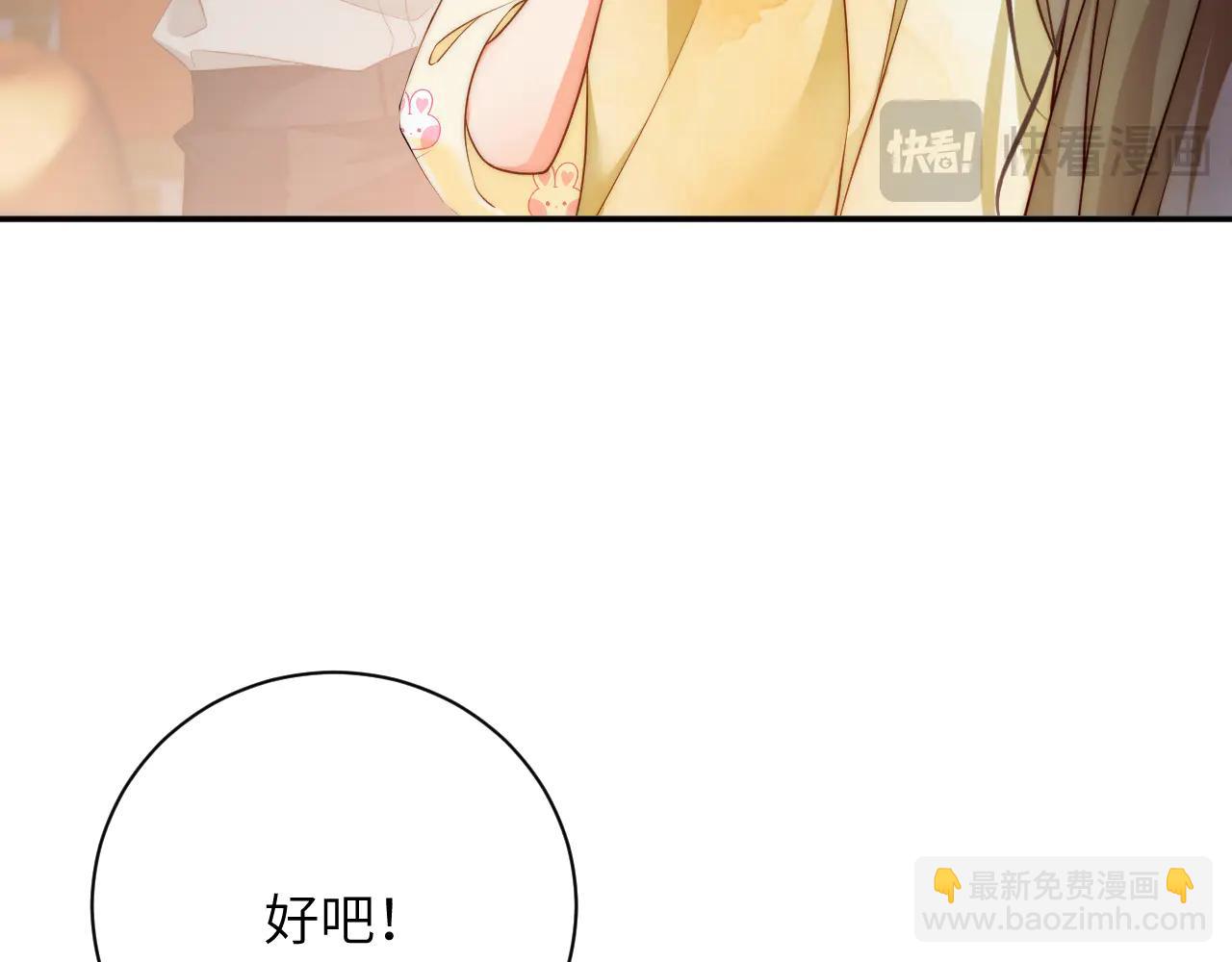第23集  入住(1/2)-第23话