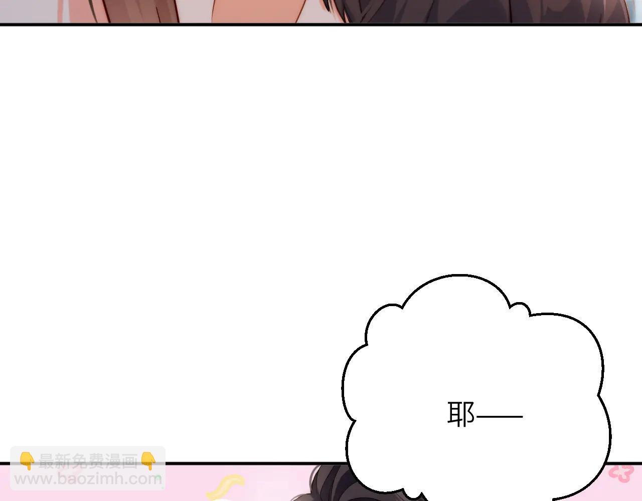 第23集  入住(1/2)-第23话