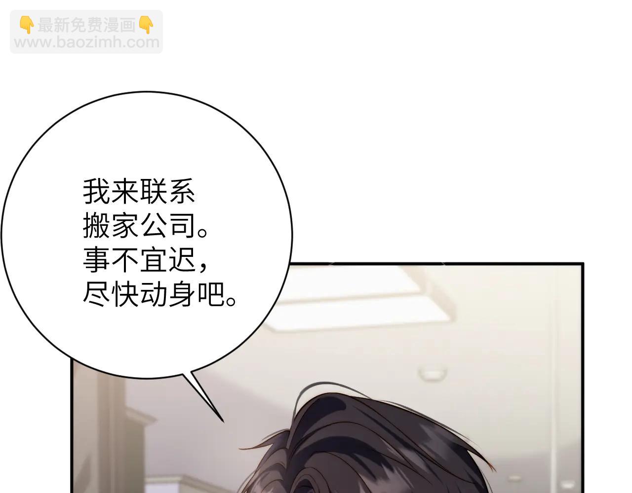 第23集  入住(1/2)-第23话