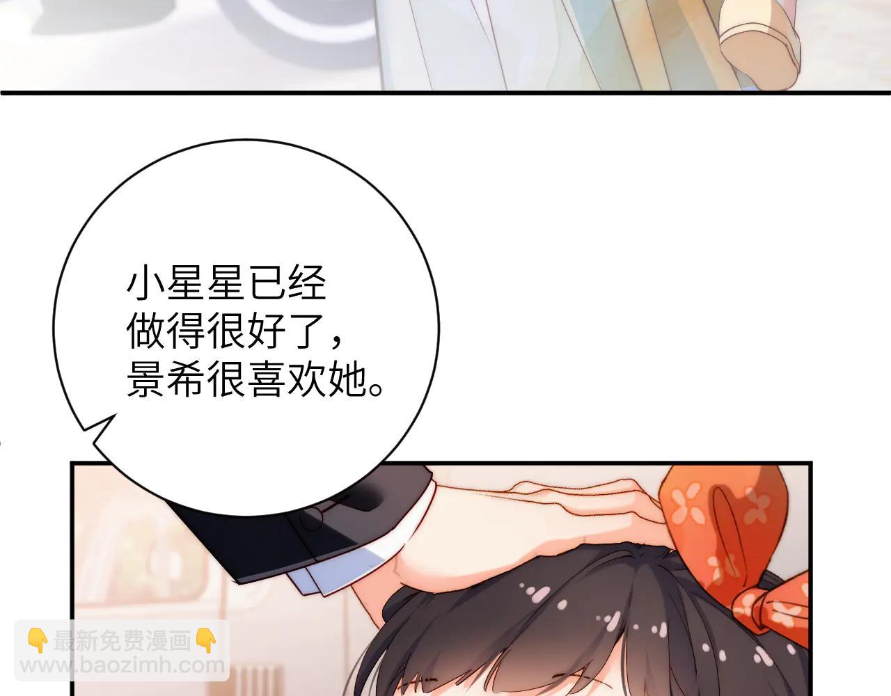 第23集  入住(1/2)-第23话