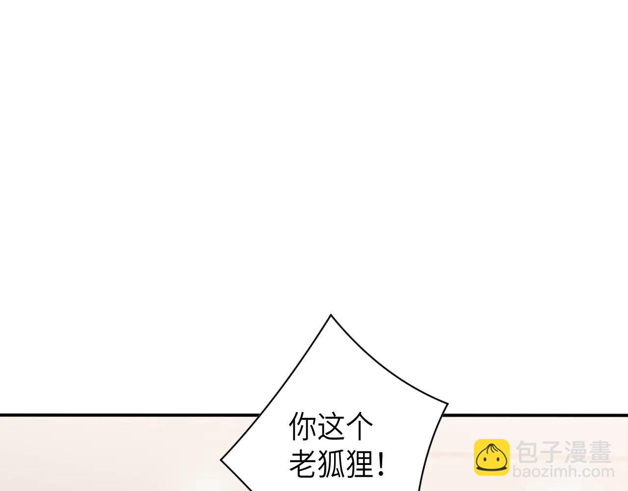 第23集  入住(1/2)-第23话
