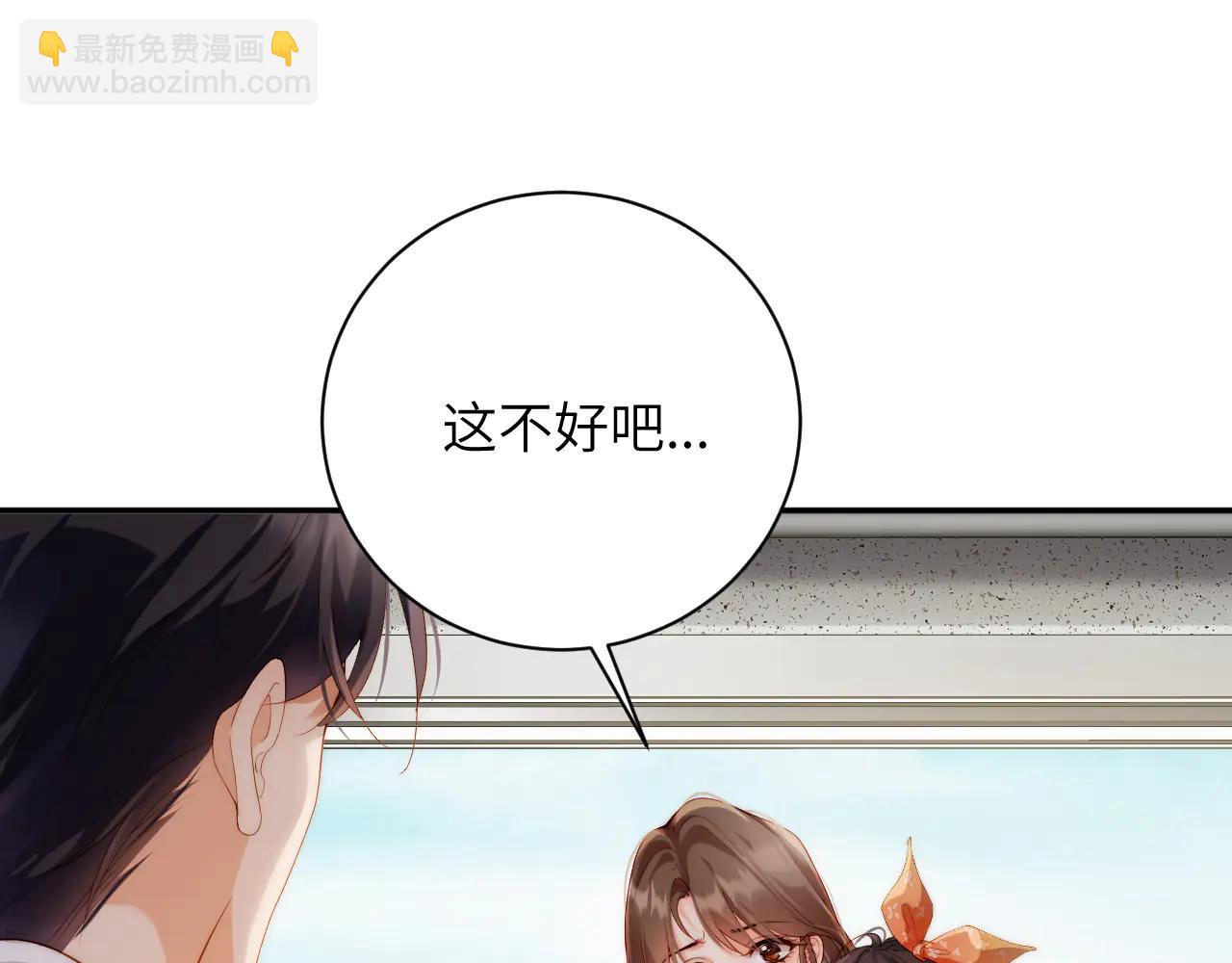 第23集  入住(1/2)-第23话