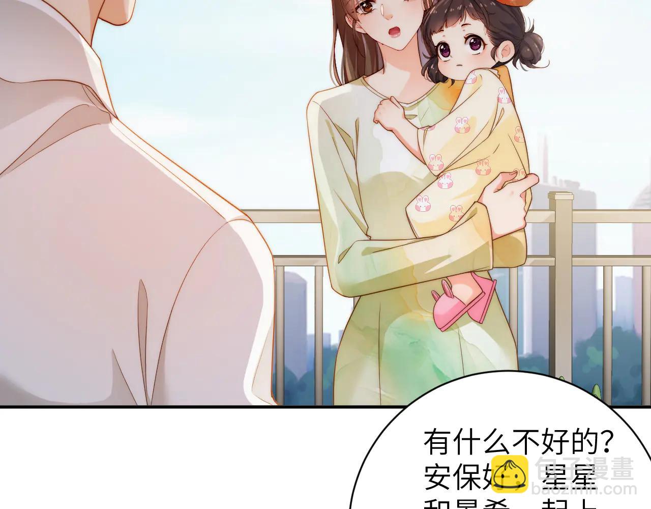 第23集  入住(1/2)-第23话