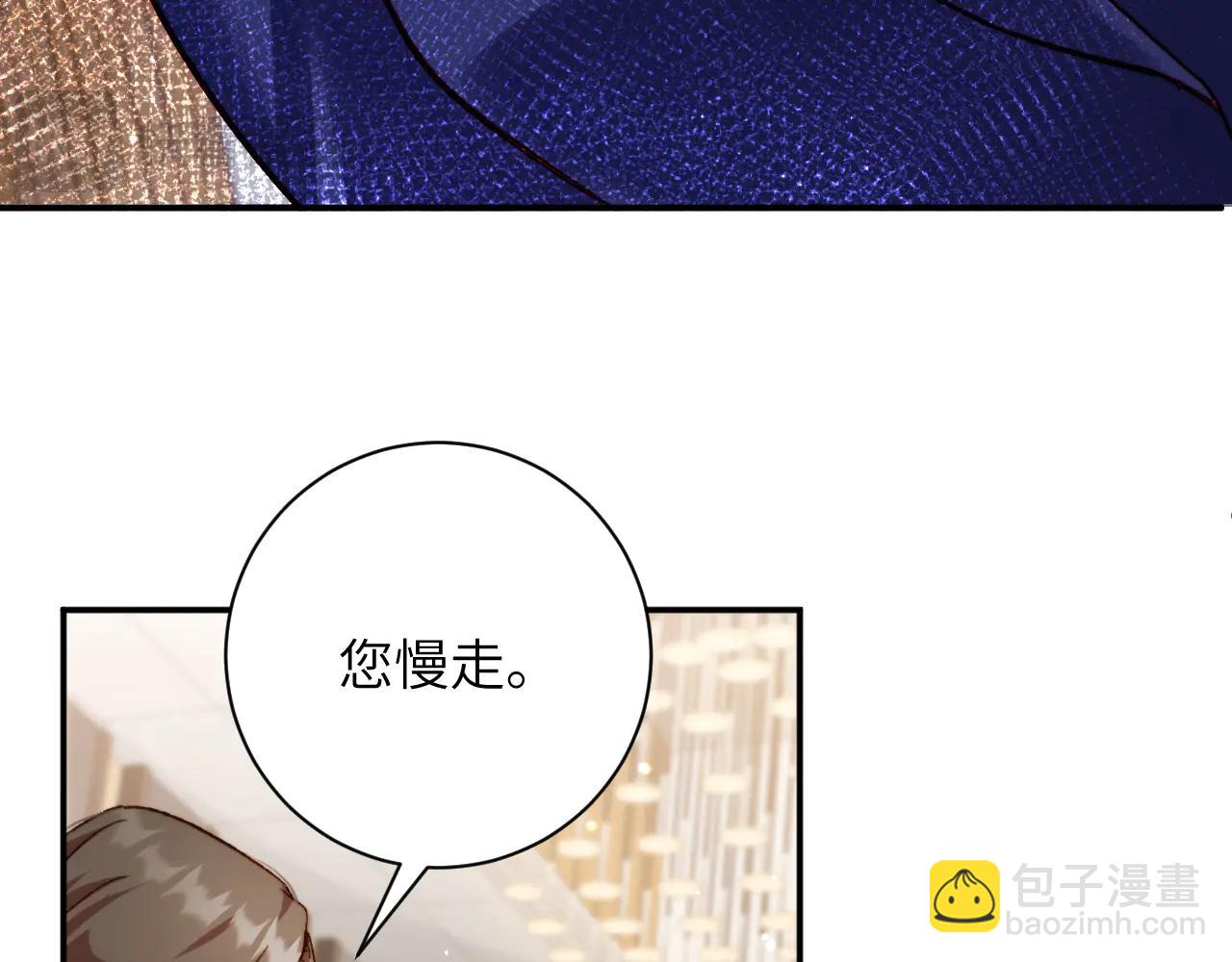 第25集  转折(1/2)-第25话