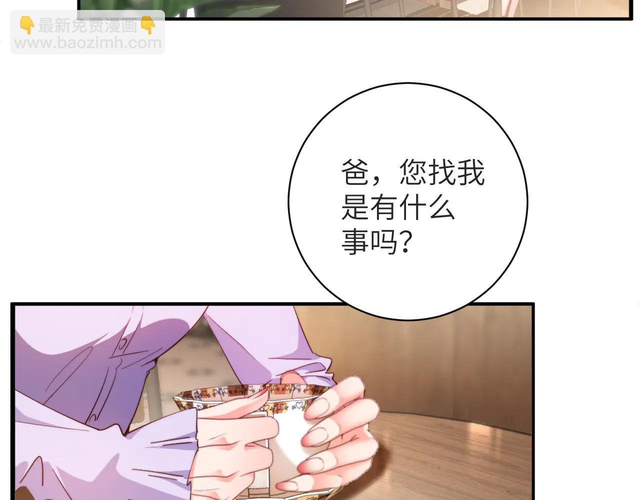 第25集  转折(1/2)-第25话