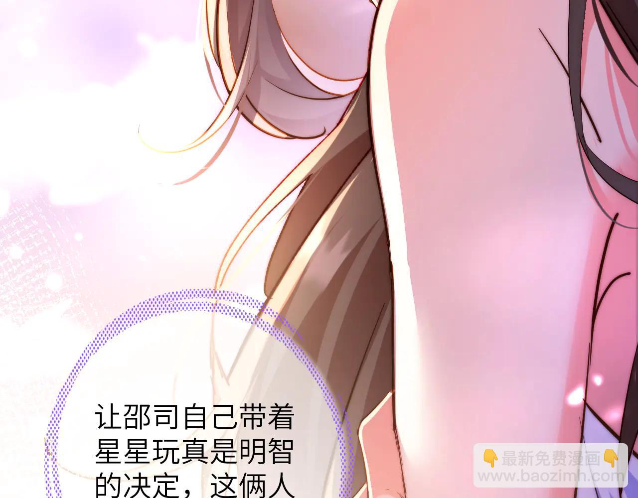 第27集  出游(1/2)-第27话