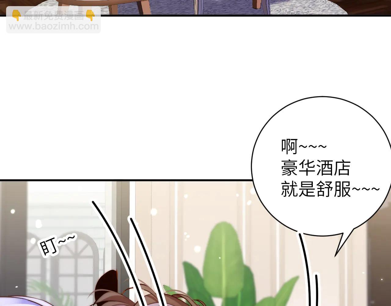 第27集  出游(1/2)-第27话