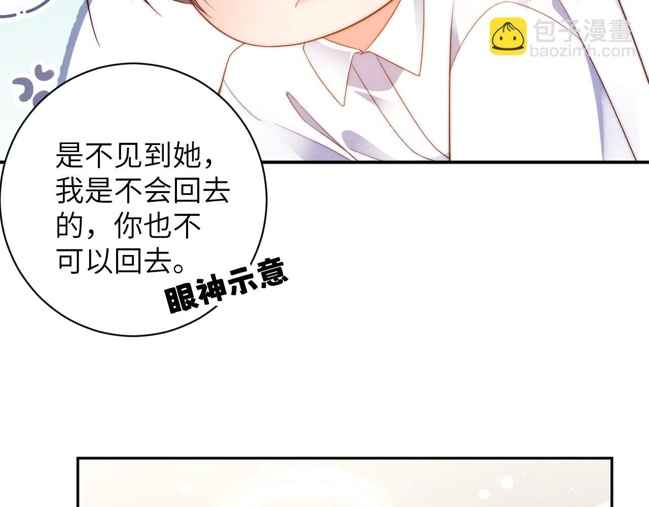 第27集  出游(1/2)-第27话