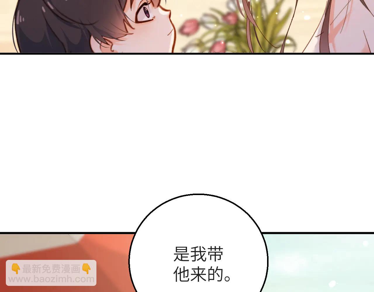 第27集  出游(1/2)-第27话