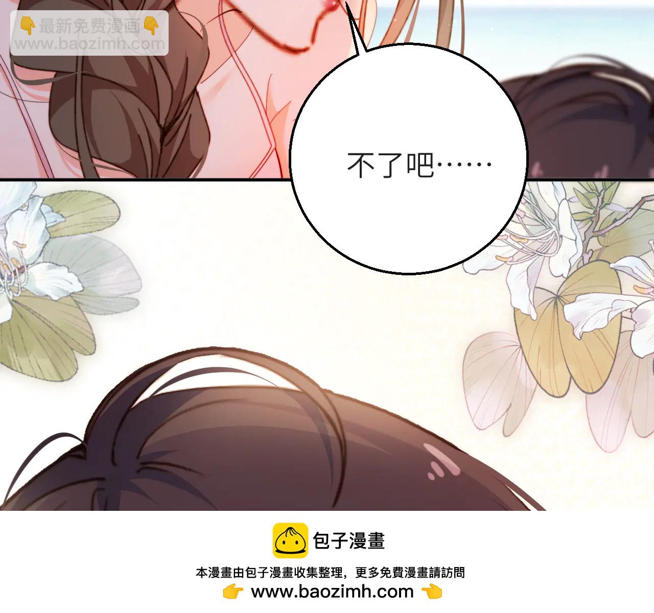 第27集  出游(1/2)-第27话
