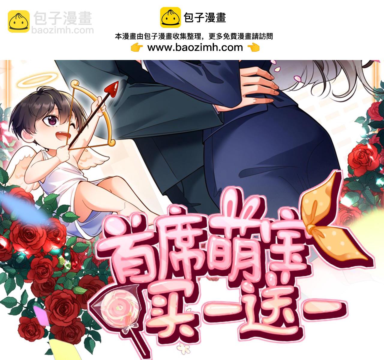 第29集   不告而别(1/3)-第29话