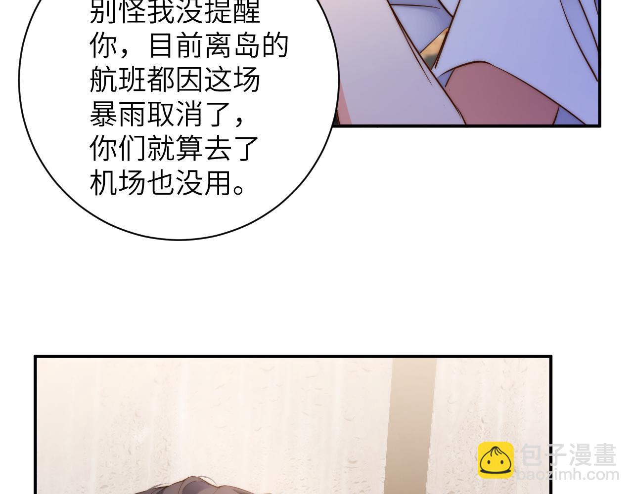 第29集   不告而别(1/3)-第29话