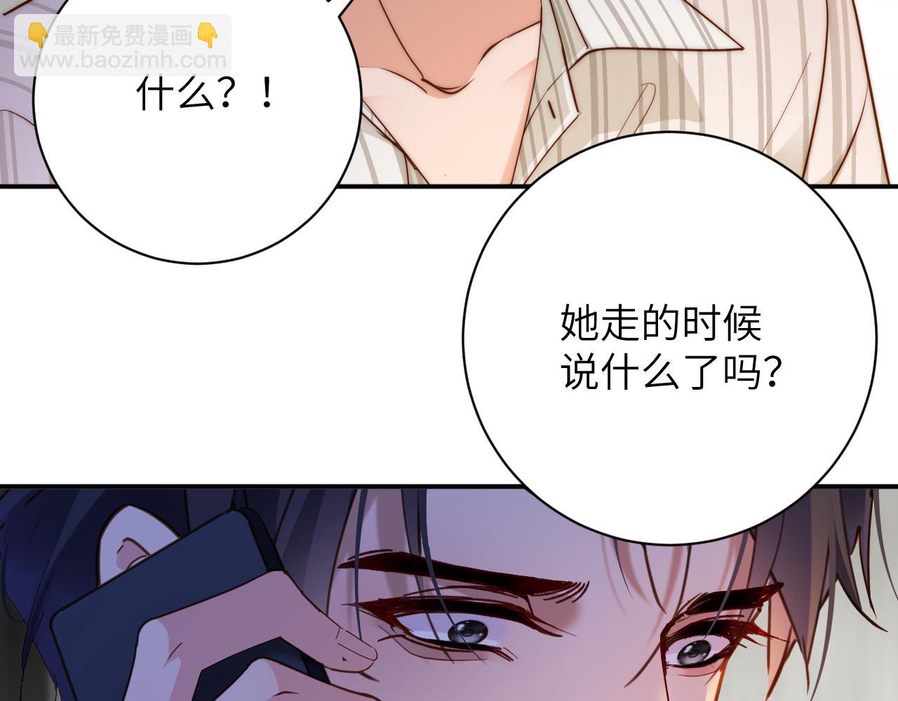 第29集   不告而别(1/3)-第29话