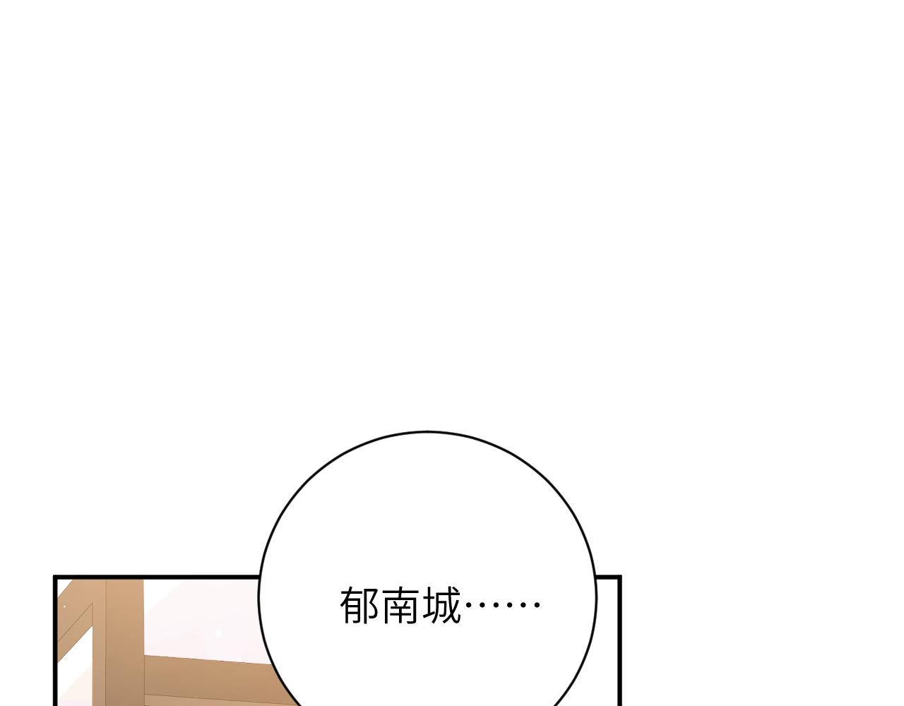 第29集   不告而别(1/3)-第29话