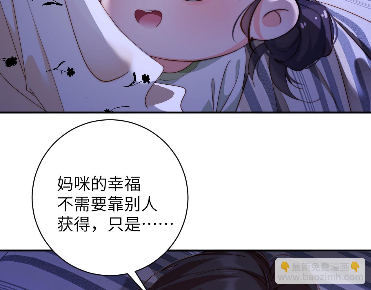第31集   拜访(1/2)-第31话