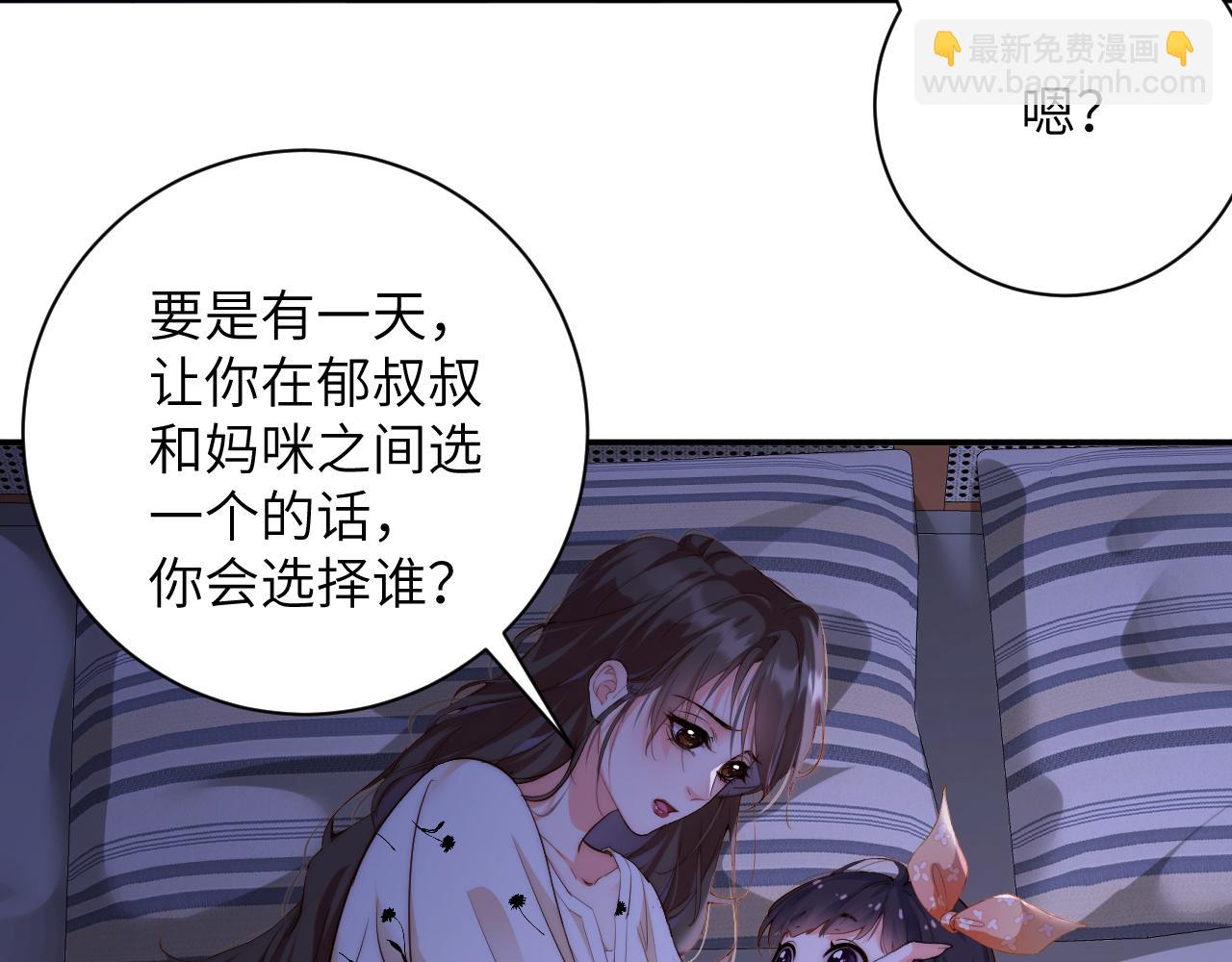 第31集   拜访(1/2)-第31话