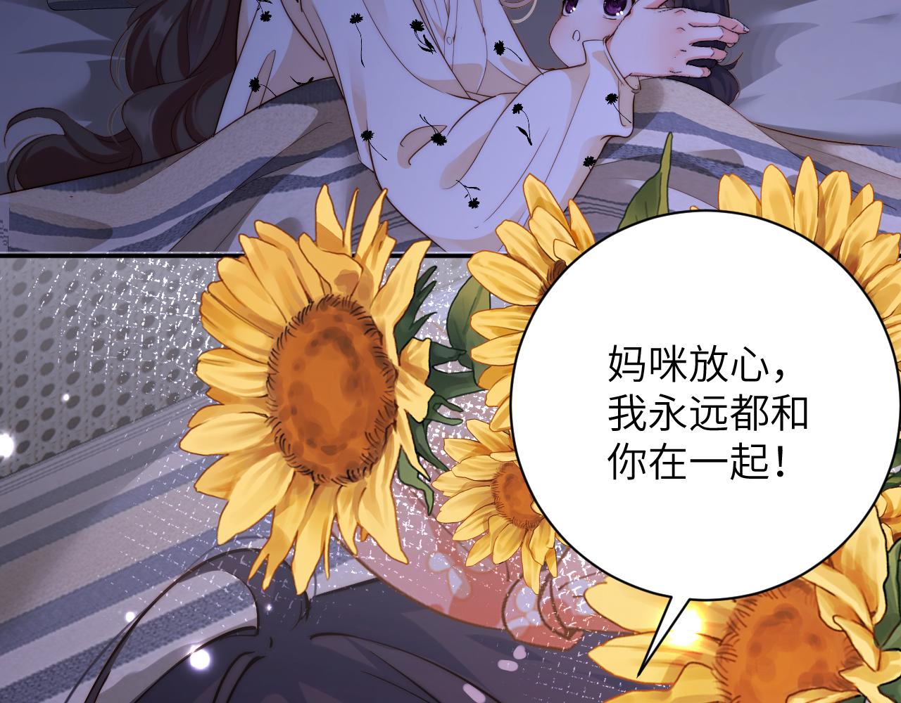 第31集   拜访(1/2)-第31话