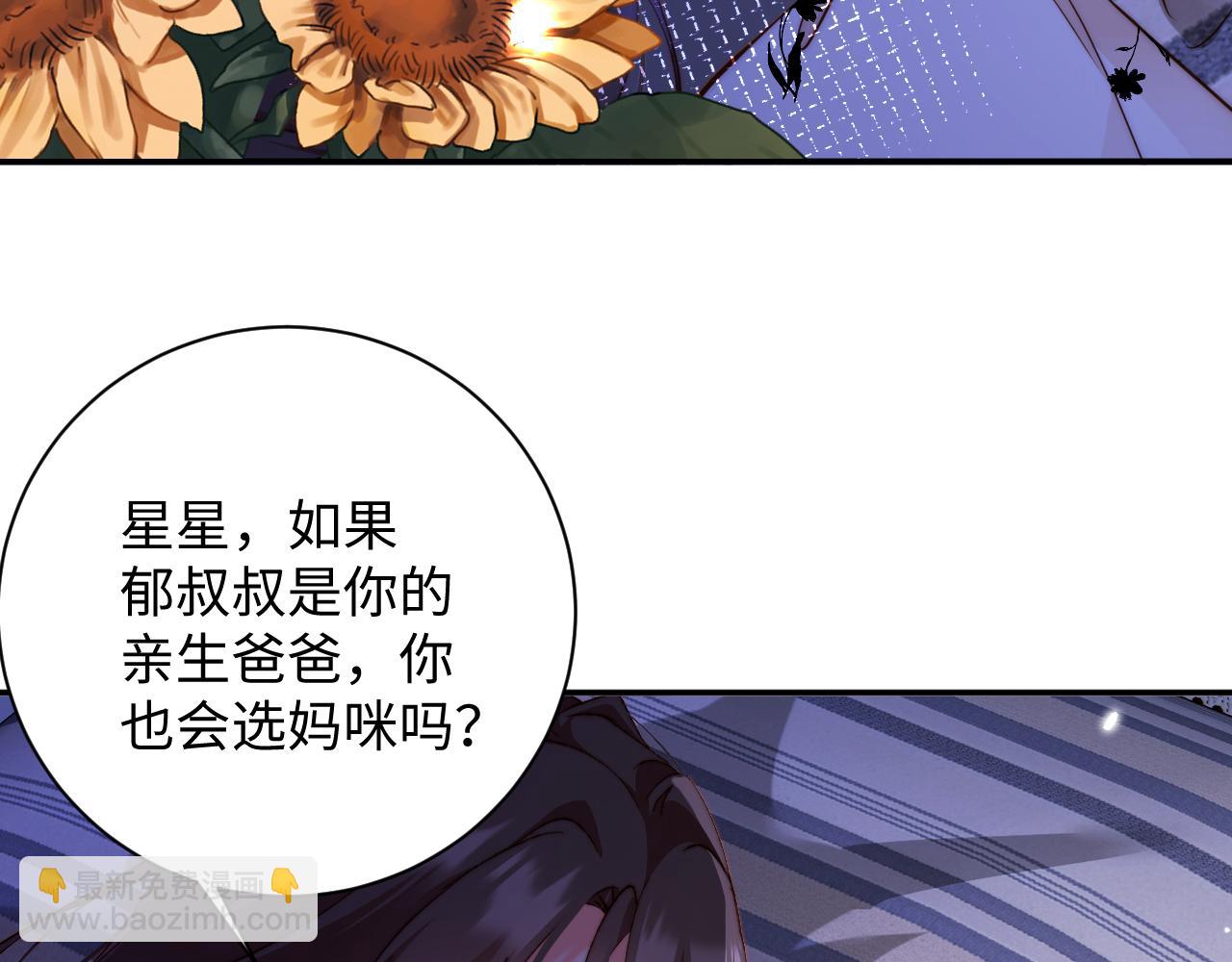 第31集   拜访(1/2)-第31话