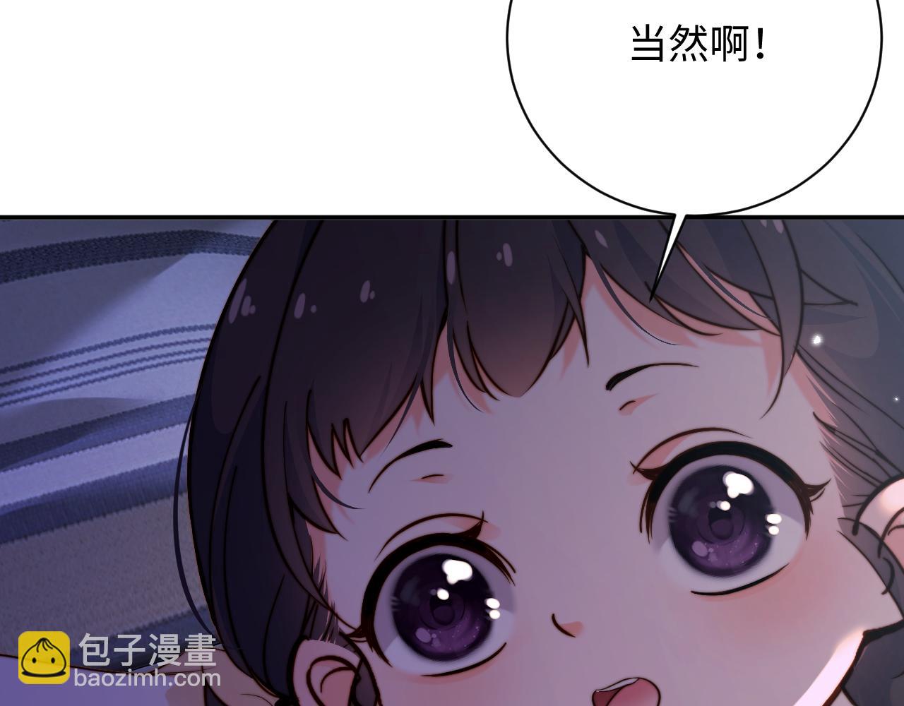 第31集   拜访(1/2)-第31话