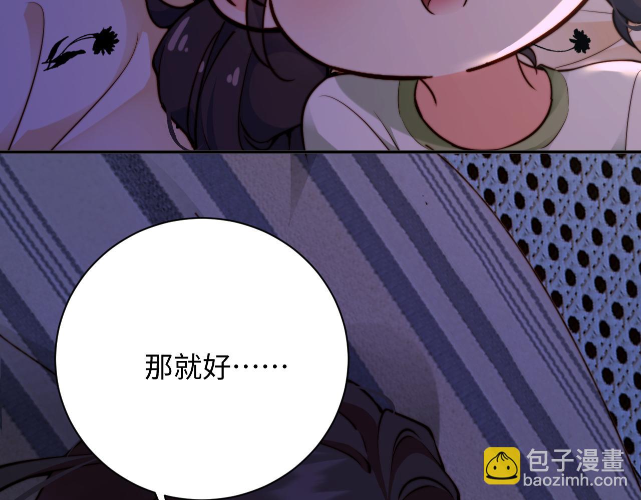 第31集   拜访(1/2)-第31话