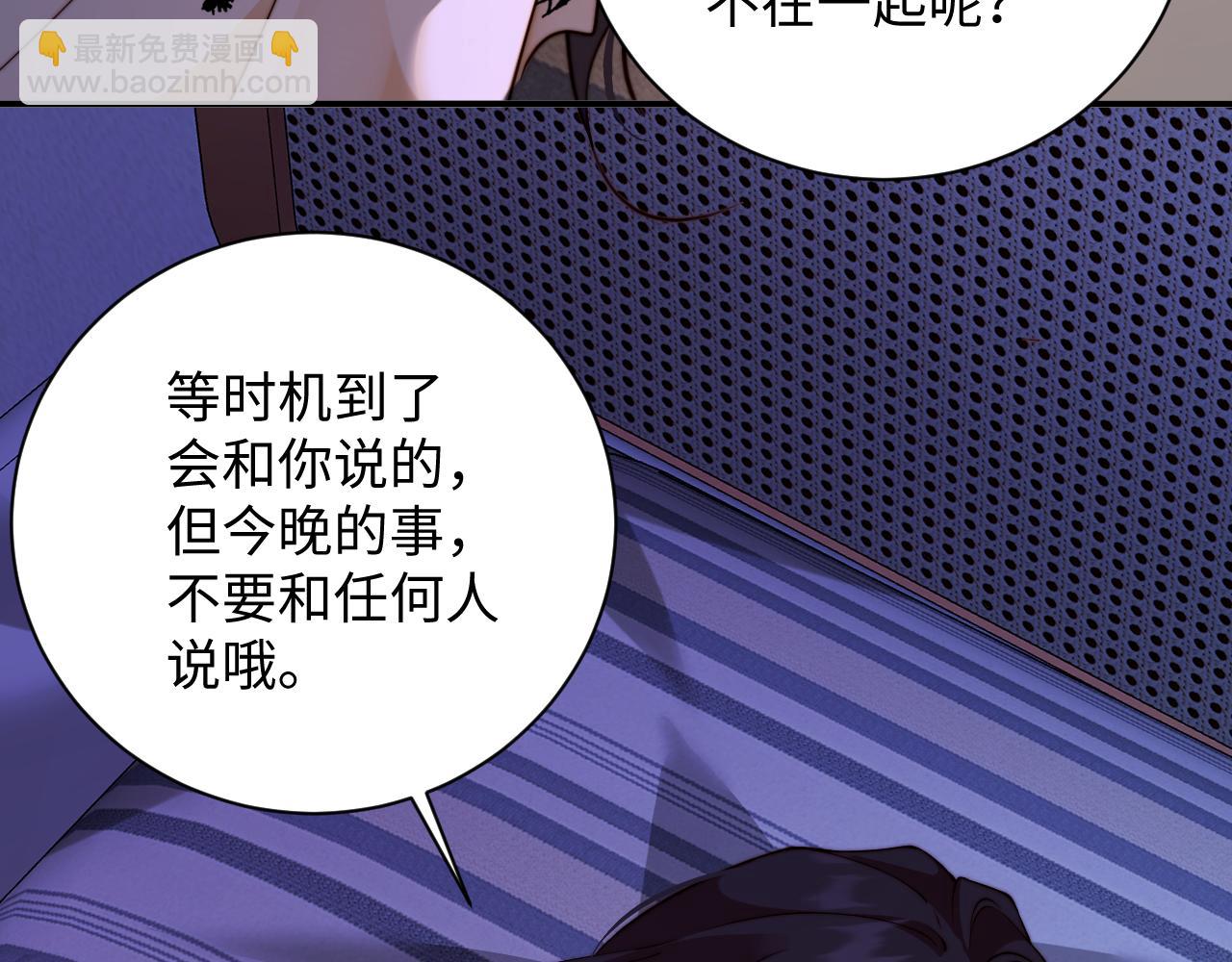 第31集   拜访(1/2)-第31话