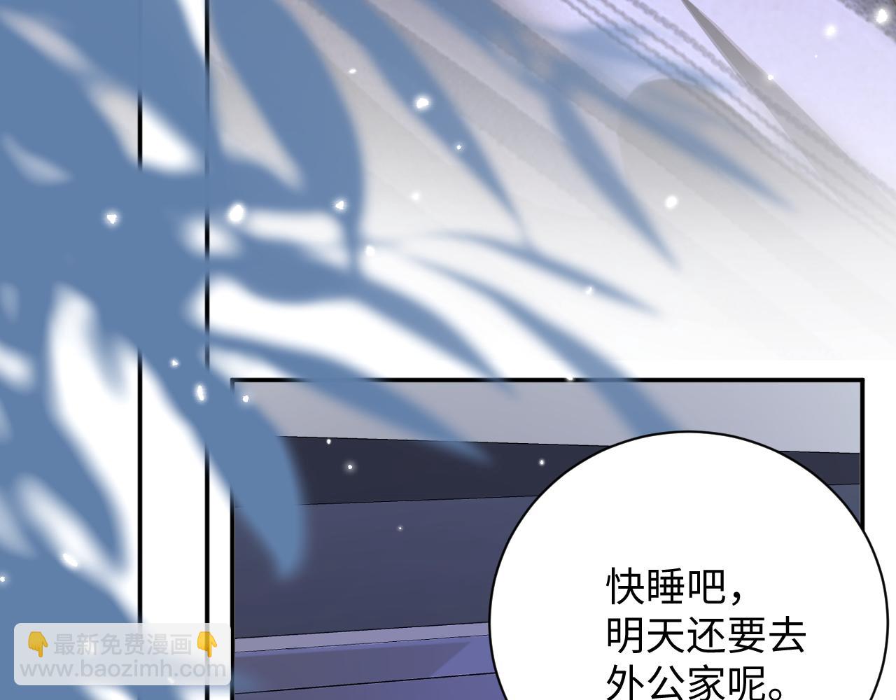 第31集   拜访(1/2)-第31话