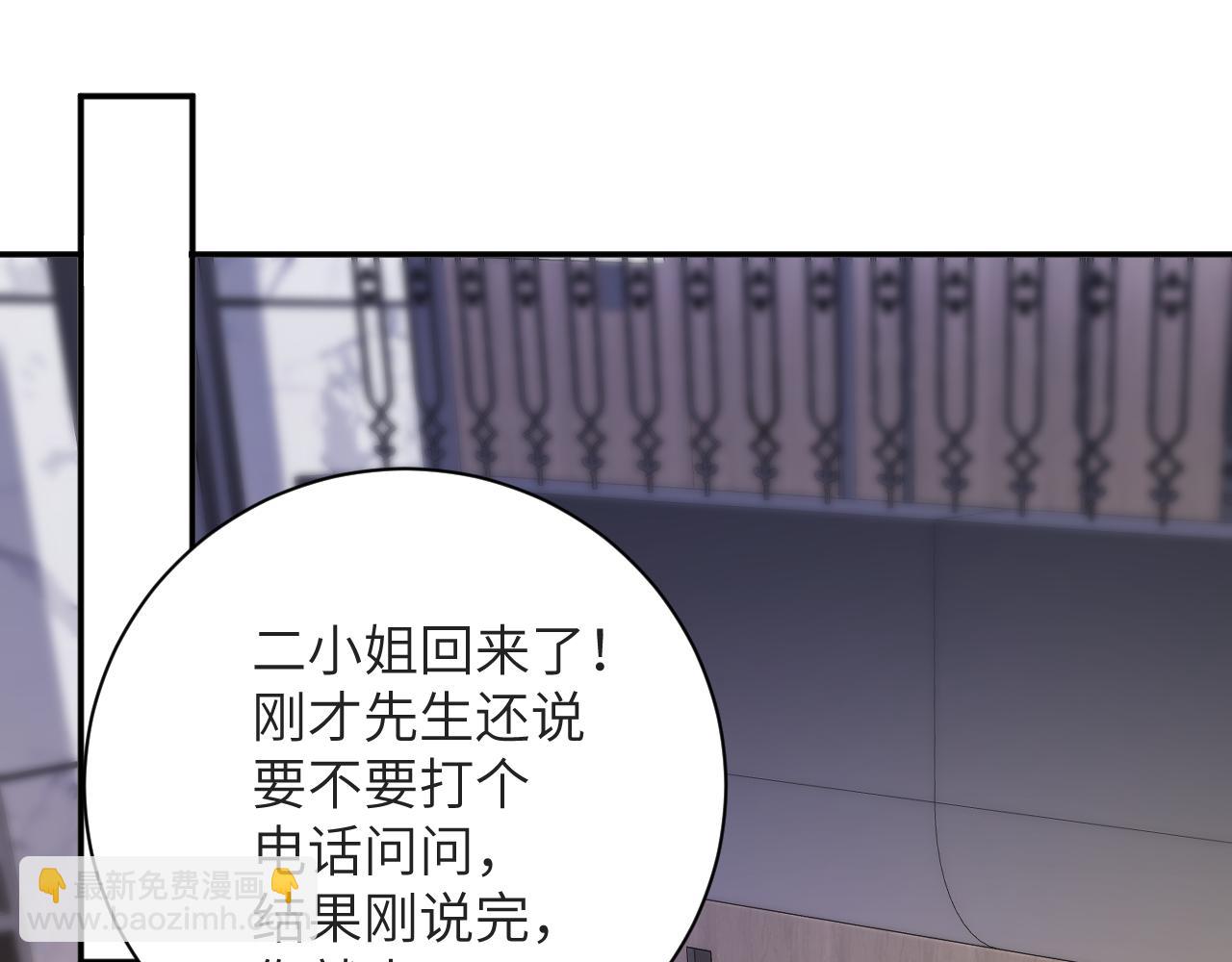 第31集   拜访(1/2)-第31话