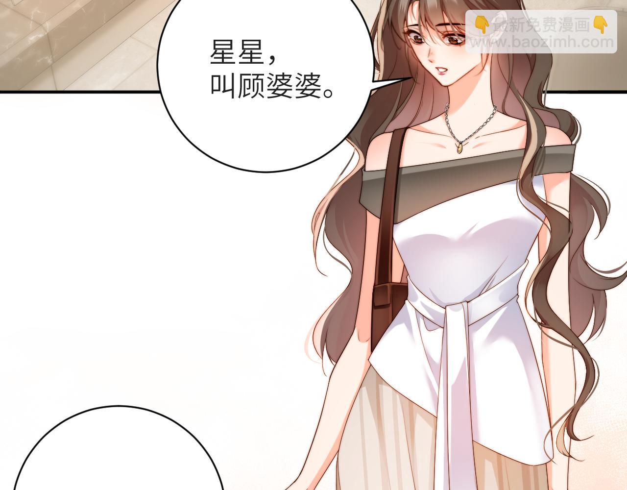 第31集   拜访(1/2)-第31话