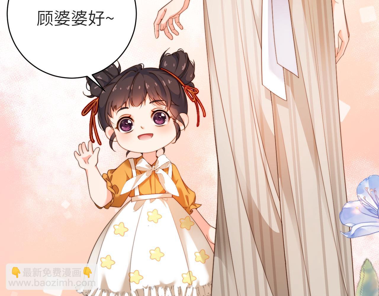 第31集   拜访(1/2)-第31话
