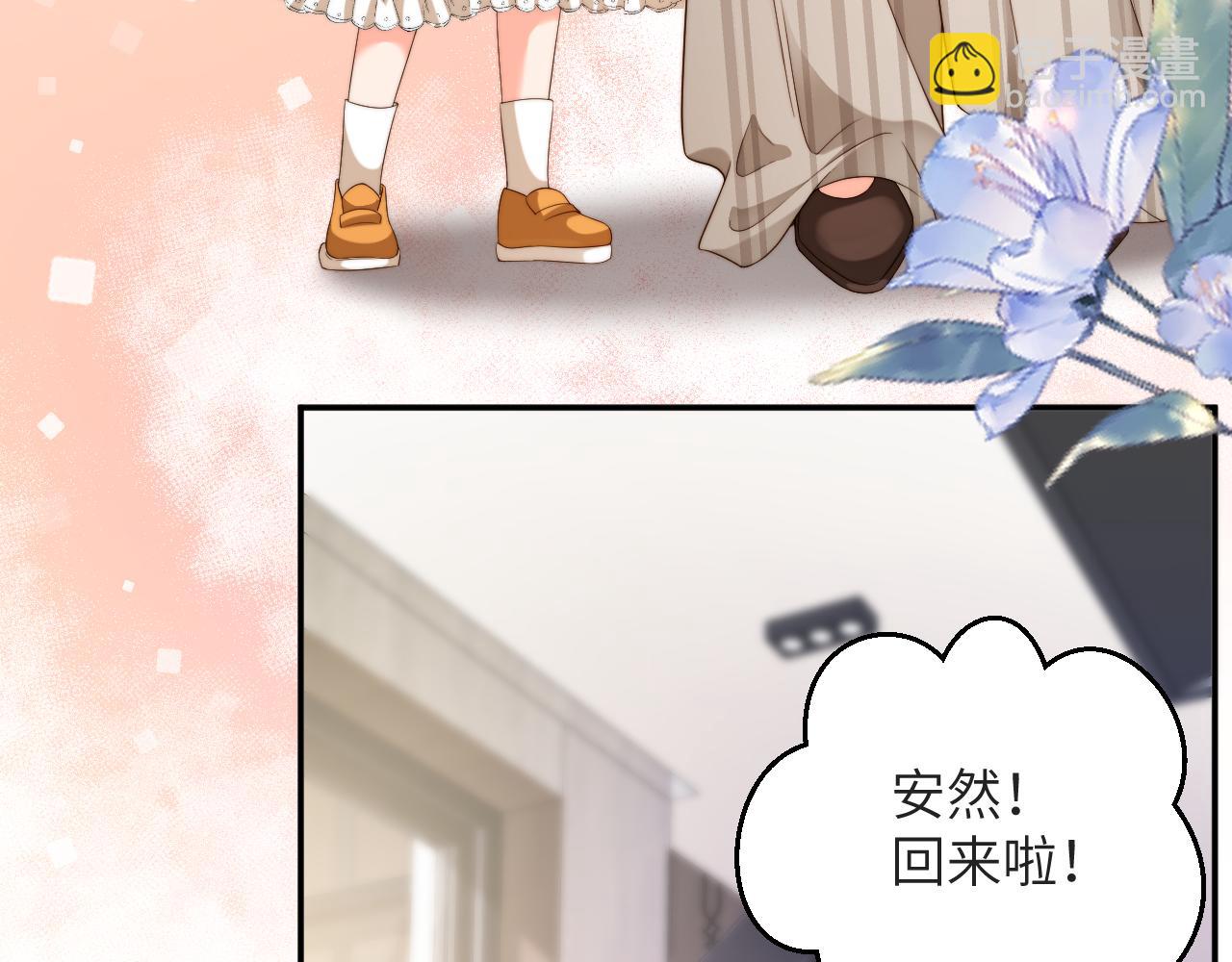 第31集   拜访(1/2)-第31话