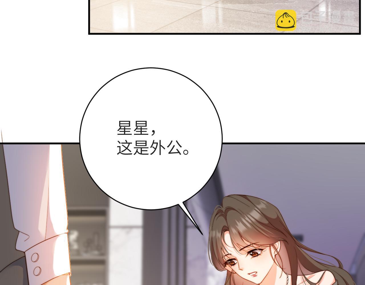 第31集   拜访(1/2)-第31话