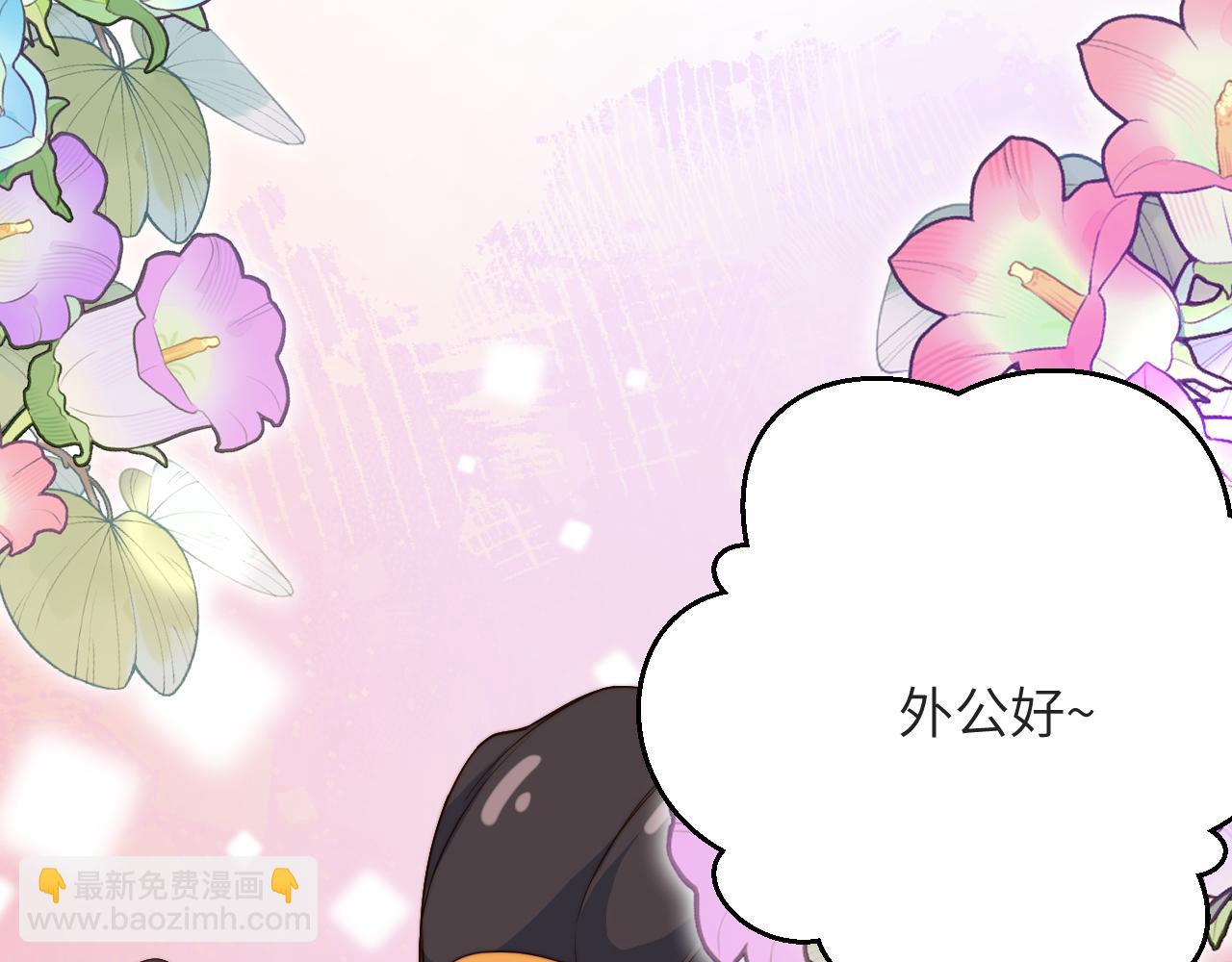 第31集   拜访(1/2)-第31话