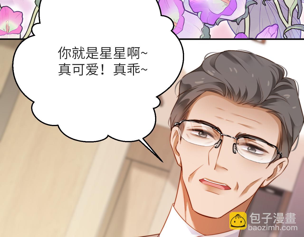 第31集   拜访(1/2)-第31话