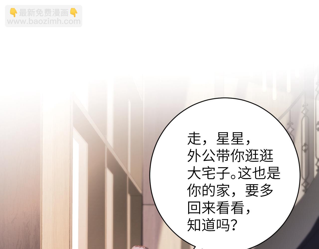 第31集   拜访(1/2)-第31话
