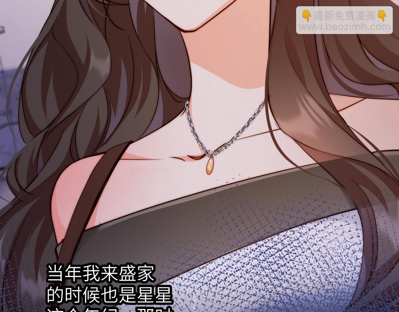 第31集   拜访(1/2)-第31话