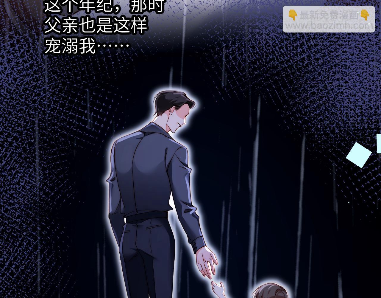 第31集   拜访(1/2)-第31话