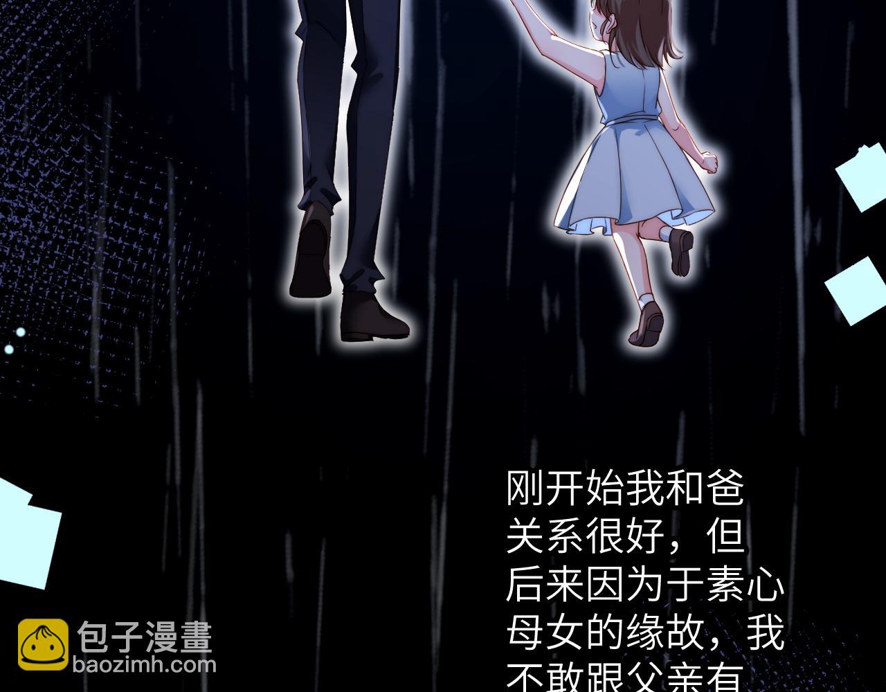 第31集   拜访(1/2)-第31话