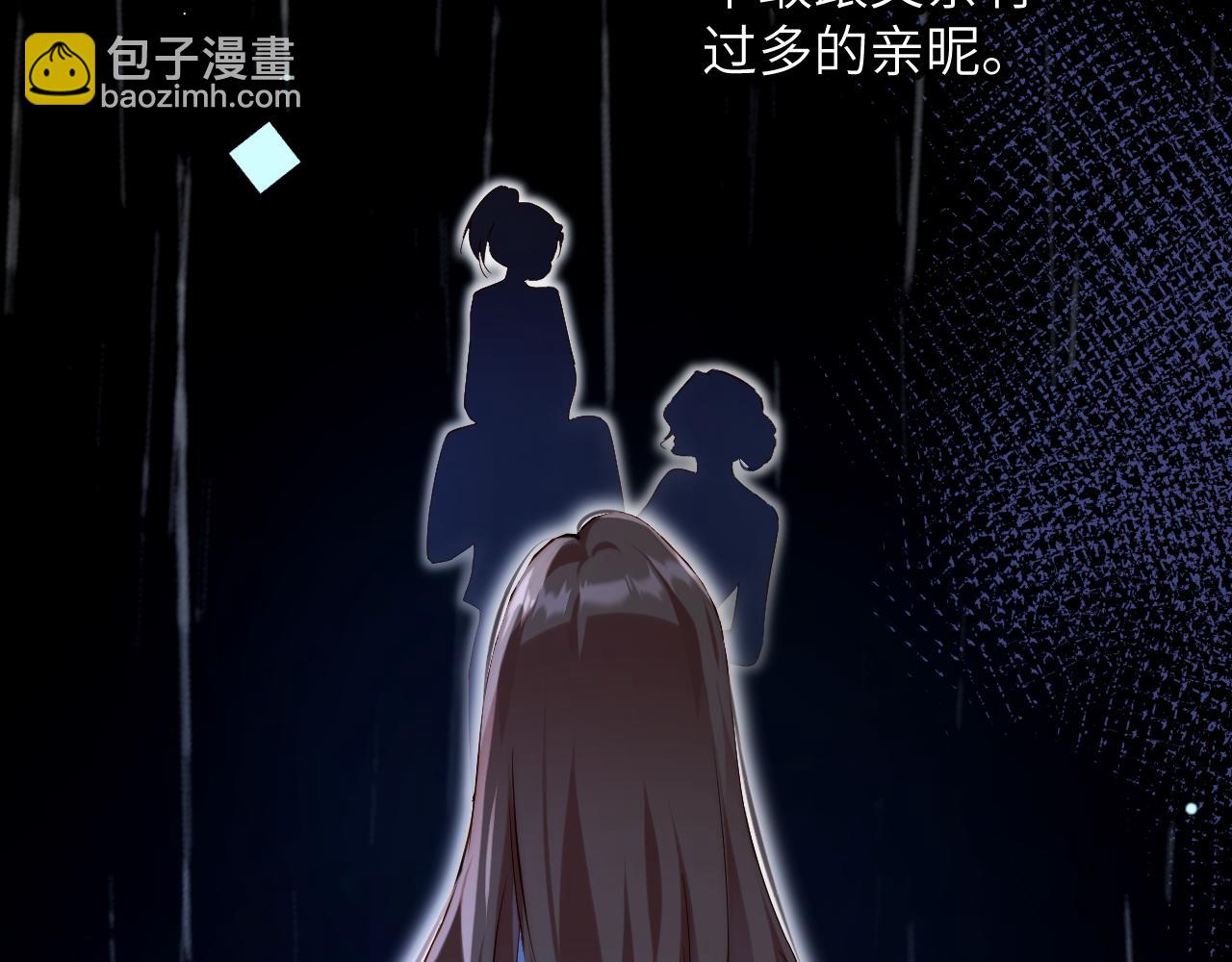第31集   拜访(1/2)-第31话
