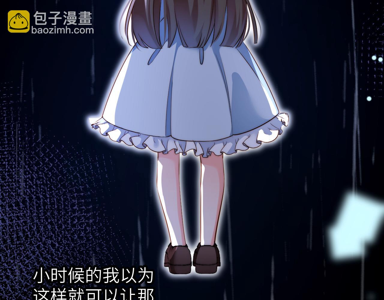第31集   拜访(1/2)-第31话