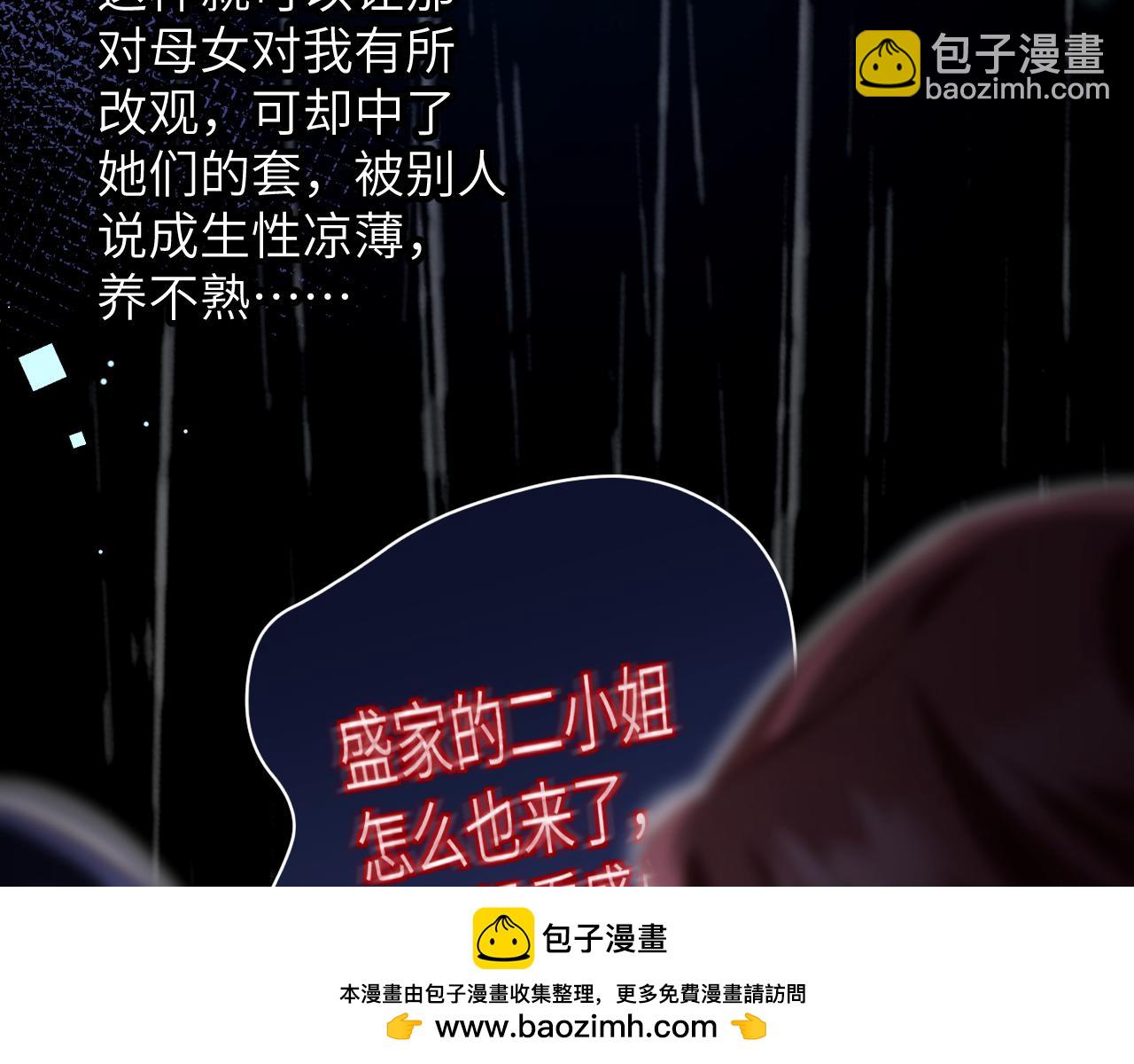 第31集   拜访(1/2)-第31话