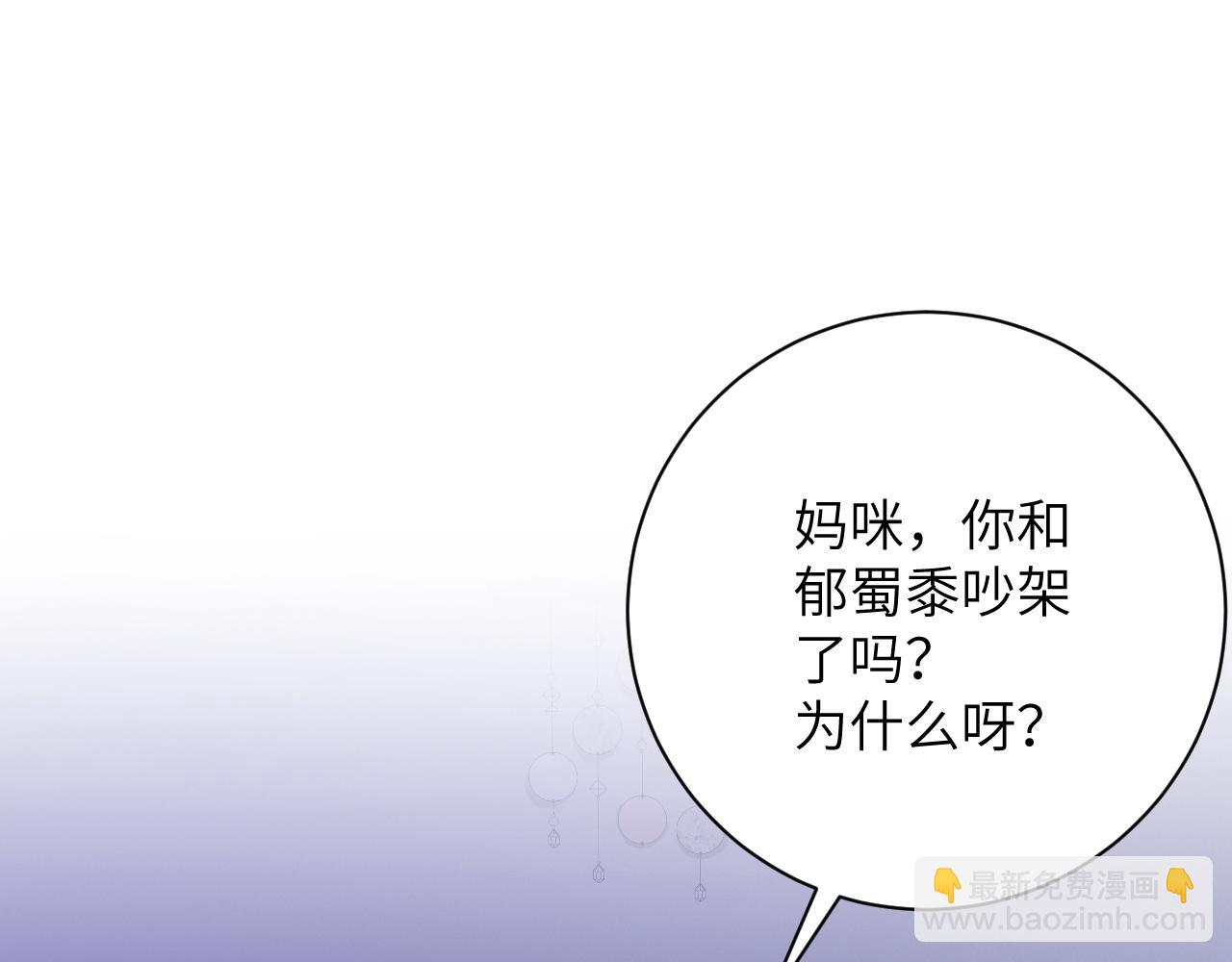 第31集   拜访(1/2)-第31话
