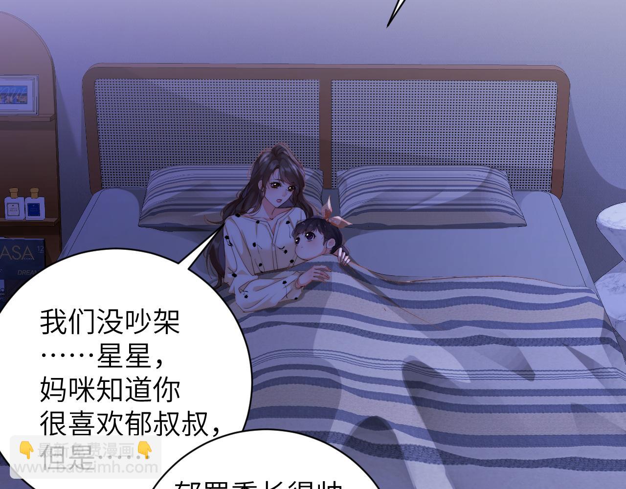 第31集   拜访(1/2)-第31话
