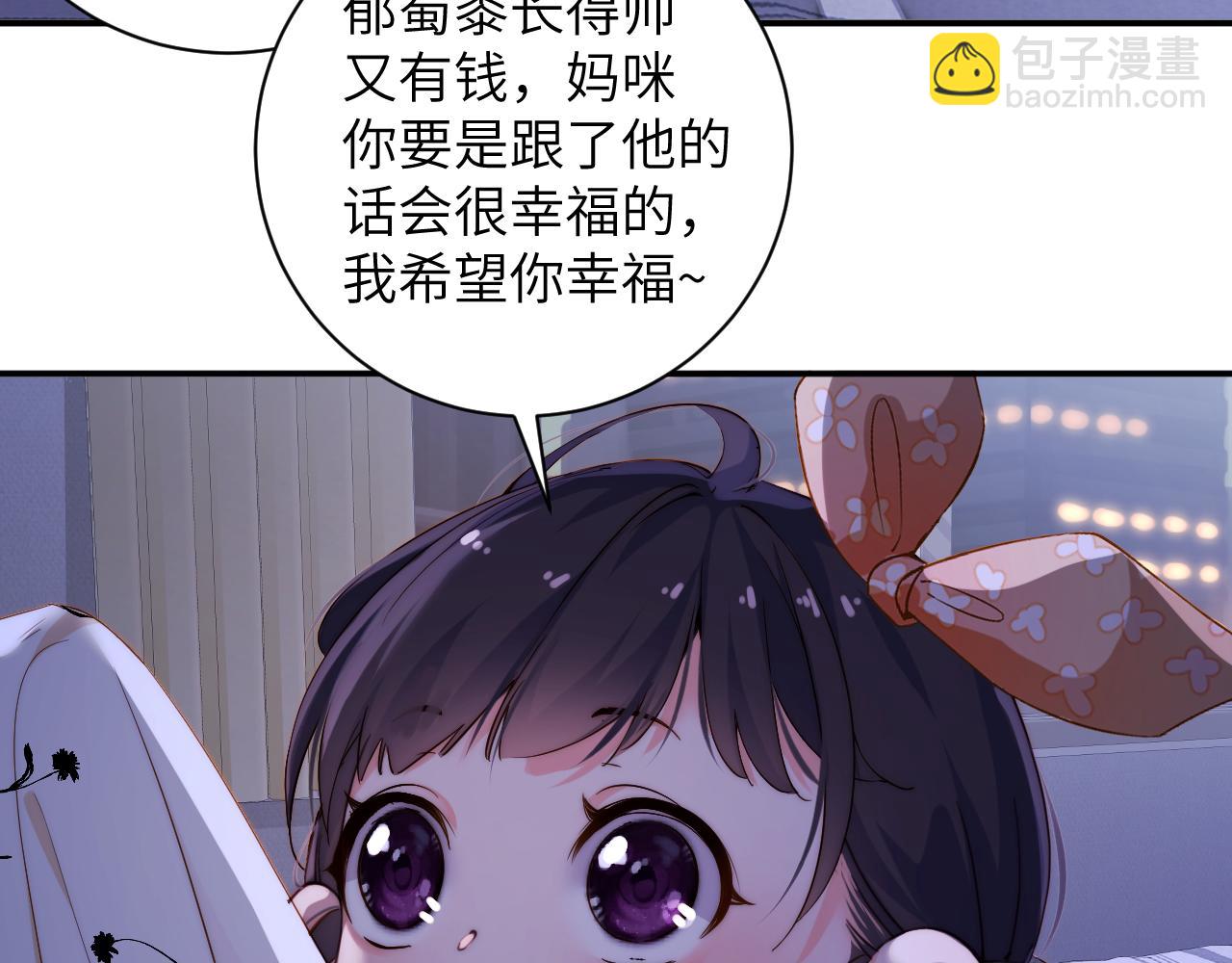 第31集   拜访(1/2)-第31话