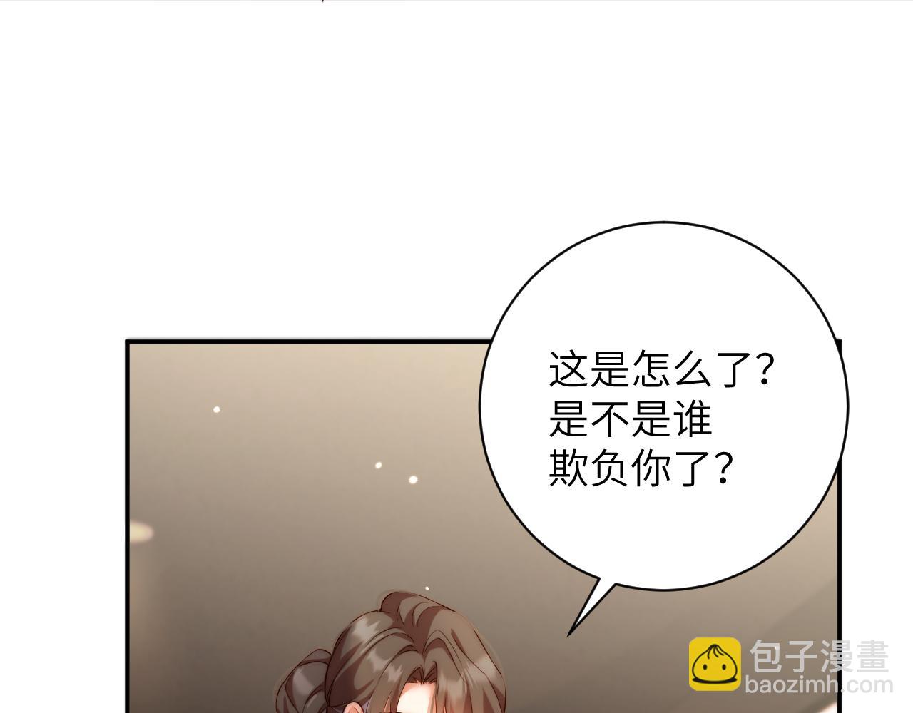第33集  妈咪？(1/3)-第33话