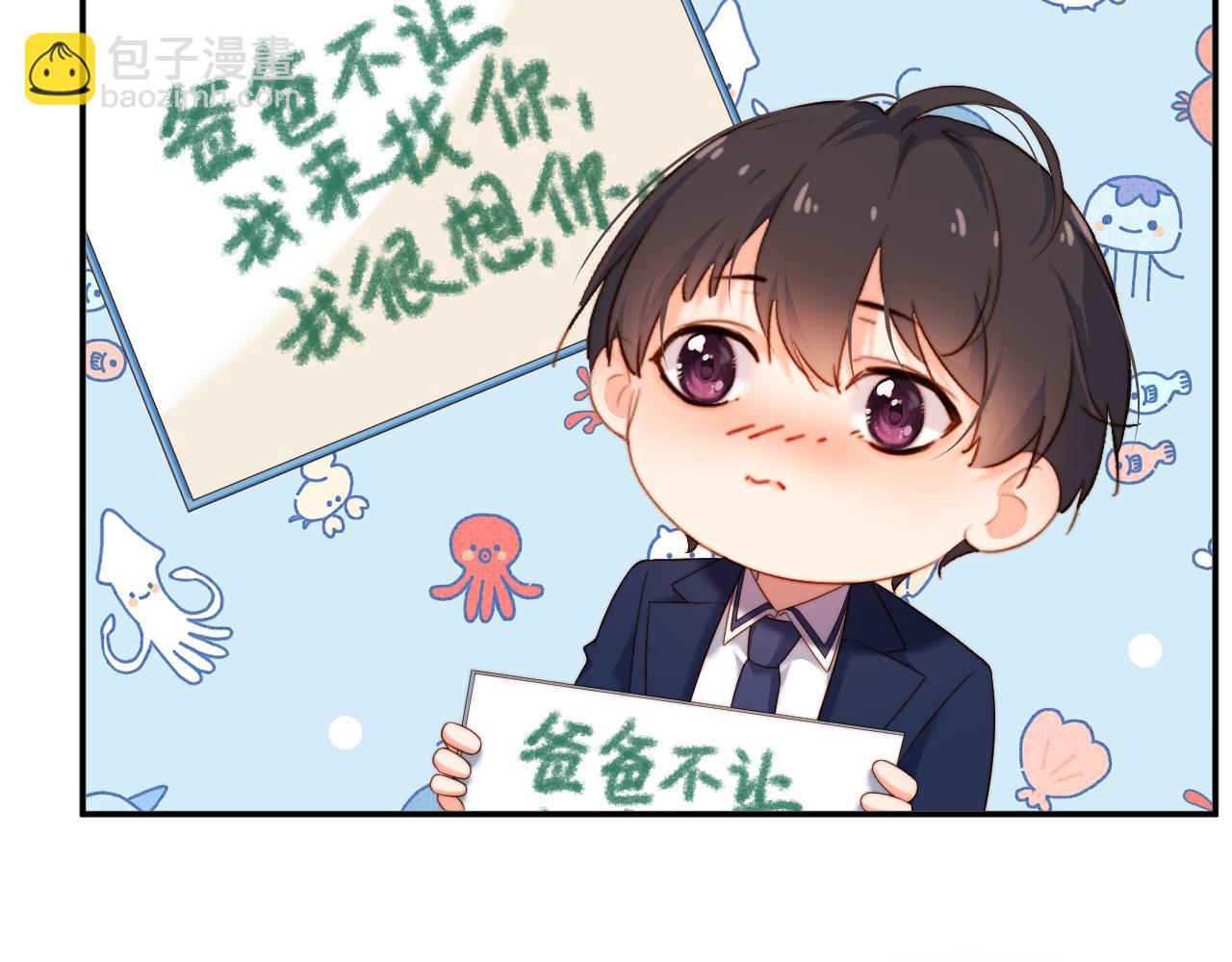 第33集  妈咪？(1/3)-第33话