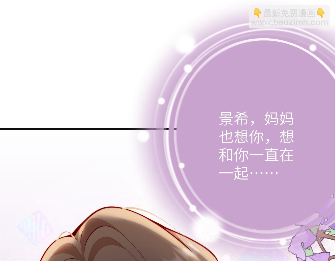 第33集  妈咪？(1/3)-第33话