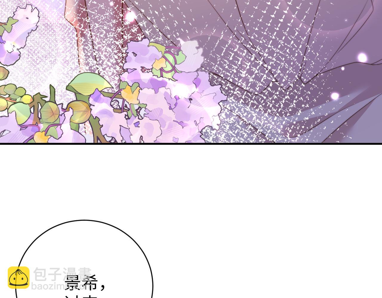 第33集  妈咪？(1/3)-第33话