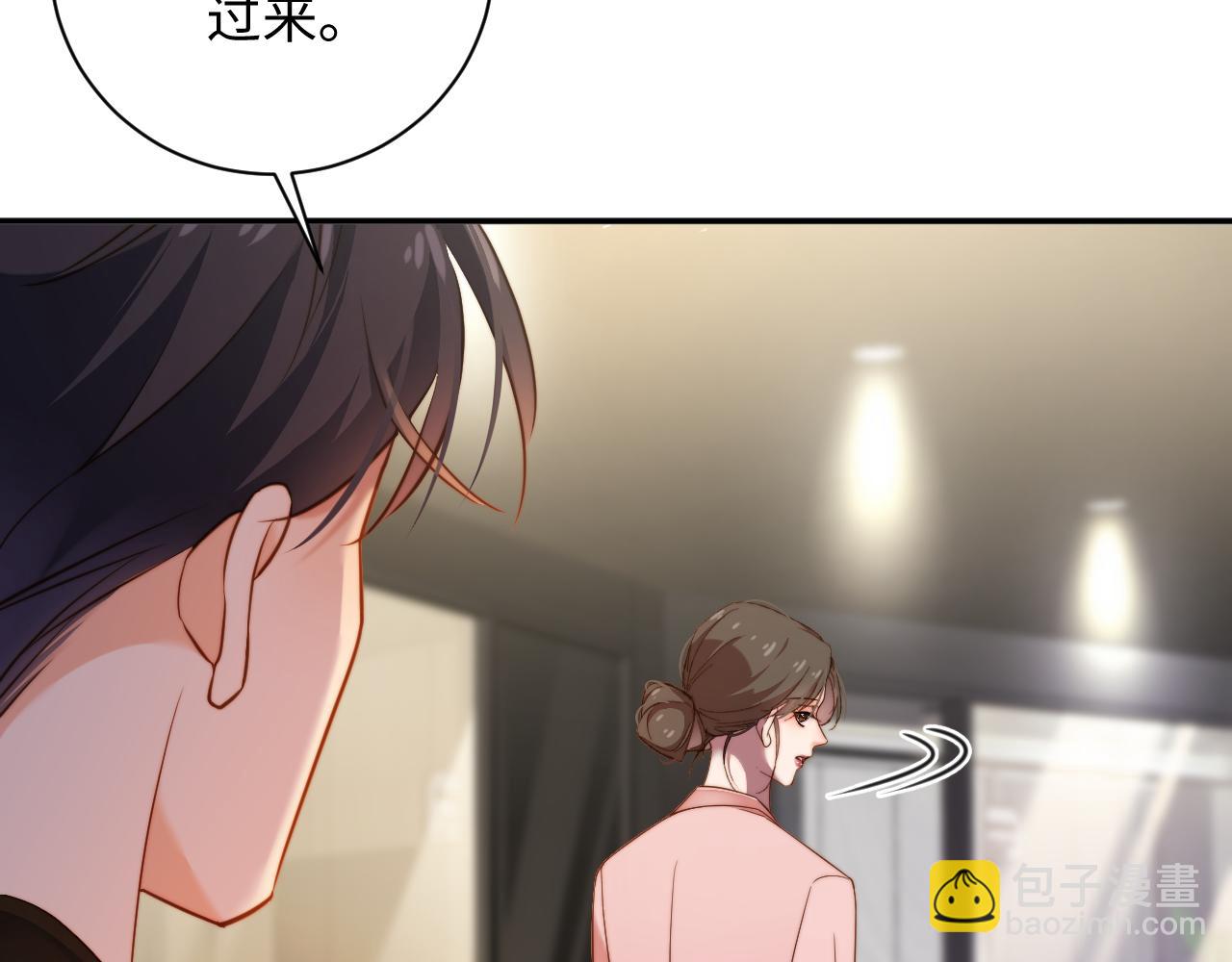 第33集  妈咪？(1/3)-第33话