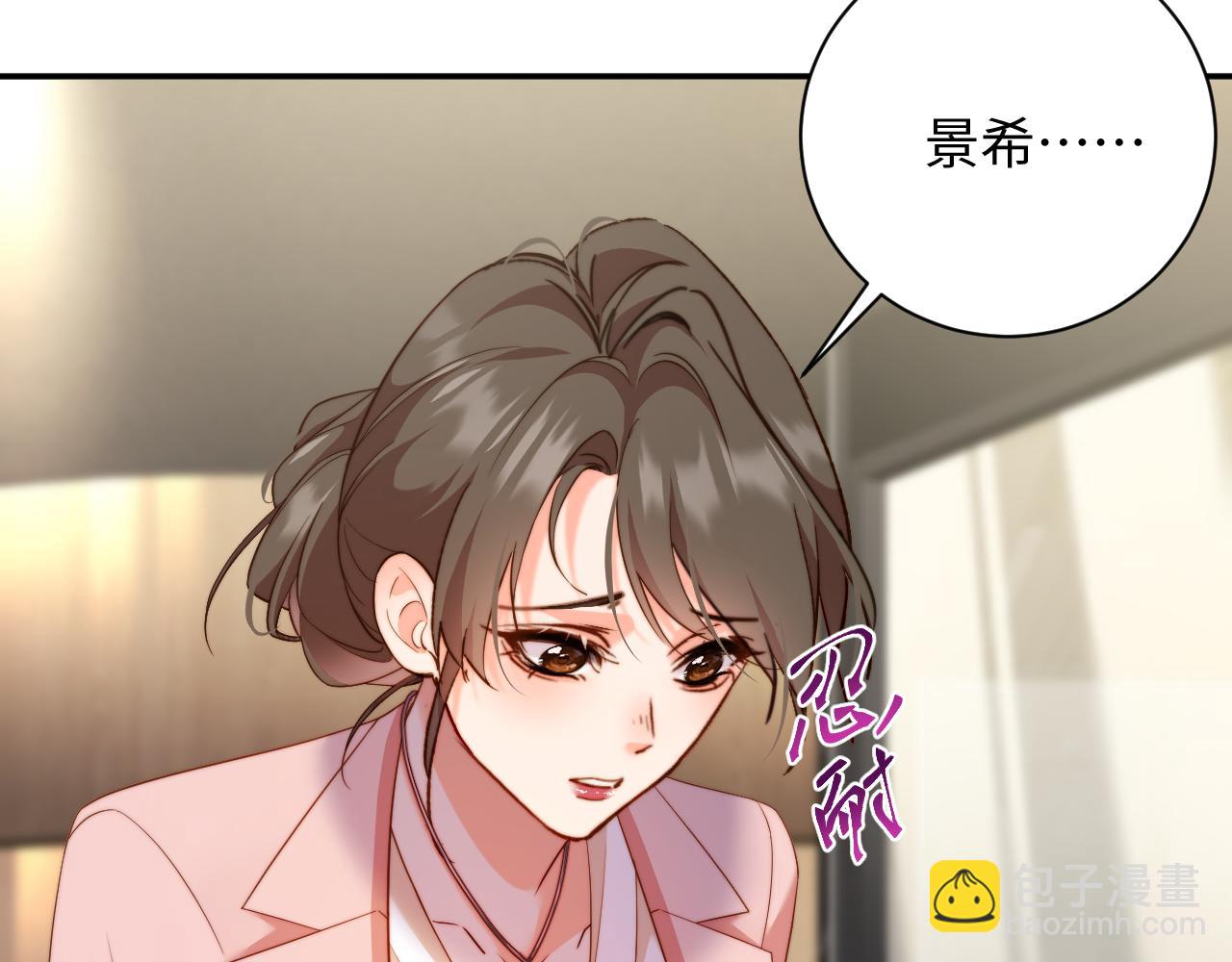 第33集  妈咪？(1/3)-第33话