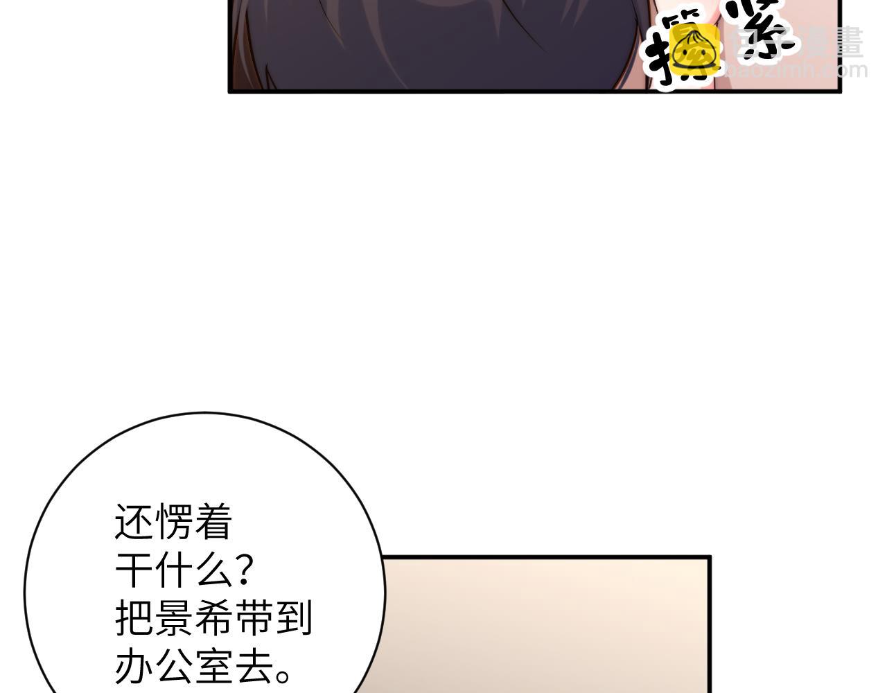 第33集  妈咪？(1/3)-第33话